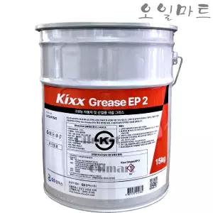 오일마트 GS 킥스 극압 그리스 EP2 15KG KIXX GREASE EP 2 고하중 구리스