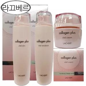라끄베르 엘브이 콜라겐 플러스 바이탈 3종(스킨 220ml+에멀전 220ml+크림 60ml)/수분+탄력+영양/무료 dj