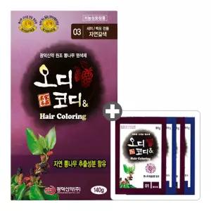 오디코디앤(파우치형) 140g 새치/백모용 뽕나무 염색약 1박스+2회분 (9회분)