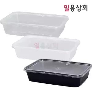 고강도 직사각 탕용기 삼계탕용기 BW (B500) 500ml 500세트 사출 다회용 PP