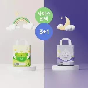 [엘프레리] 낮밤 기저귀 4팩( 에어필 3팩+에어윙 1팩/사이즈선택)