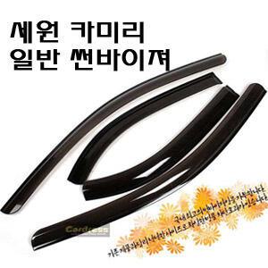 {카드레스}세원 카미리 일반 썬바이져 카렌스2