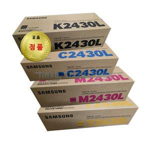 정품토너 CLT-K2430L 대용량세트 SL-C2410ND SL-C2420DW SL-C2470ND SL-C2470FR SL-C3020DW SL-C3020ND SL-C3030ND SL-C3070ND SL-C3080FR SL-C3080ND