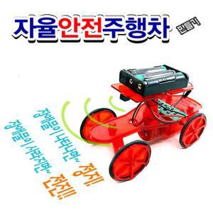 [티처스]자율안전주행차 만들기 / 적외선 센서