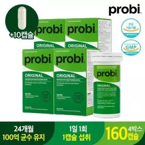 프로비 스웨덴 1등 유산균 LP299V 마게 오리지널 300mg 40캡슐 4박스 락토바실러스