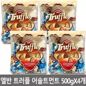 엘반 트러플 어솔트먼트 초콜릿 500gx4개
