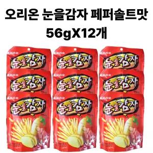 오리온 눈을감자 페퍼솔트맛 56g 12개