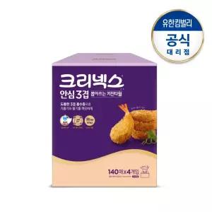 크리넥스 안심 3겹 뽑아쓰는 키친타월 140매x4입-1팩
