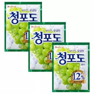 롯데 청포도 캔디 1445g 3개 대용량 업소용 사무실 과일 종합 사탕