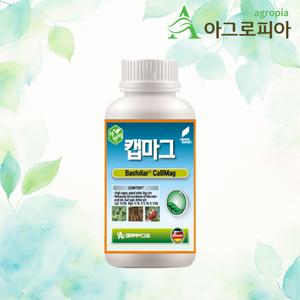 코리아아그로 캡마그 200ml 500ml 칼슘 붕소 마그네슘 식물 영양제