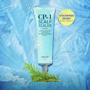 CP-1 두피 스켈프 스케일러 미용실 두피 스케일링 관리 각질 제거 케어 클리닉 스크럽