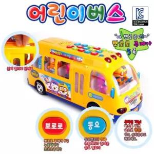 뽀로로 어린이버스/핑크퐁 피아노버스/말하는 봉봉꼬마버스
