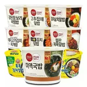 CJ컵반 컵밥 햇반 미역국밥 외 48종 골라담기 / 치킨덮밥 스팸마요 간편식