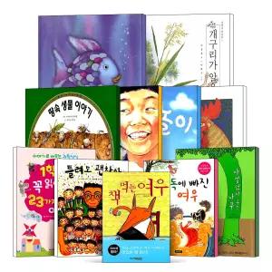[카드10%] 2027학년도 초등 학교 1학년 초1 권장 도서 무지개물고기 개구리가 알을 낳았어 땅속생물이야기 글자동물원 나도 이제 친구가생겼어요 구름놀이 세상에서 제일 힘센수탉 솔이의 추석이야기 교과서 수록 책