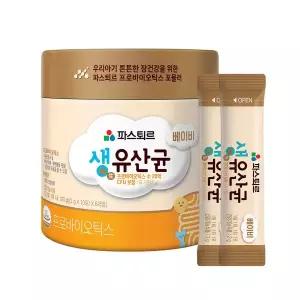 [파스퇴르][본사직영] 파스퇴르 베이비 생유산균 2gx60포