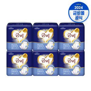금비 슈퍼롱 라운드형 패드 (25매x6팩)성인기저귀