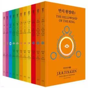 반지의 제왕 + 호빗 세트 /출간 70주년 기념 비기너 에디션