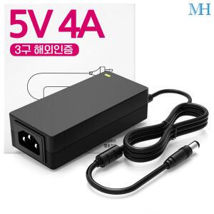 5V 4A 어댑터 (TY0504000Z1MN) 3구 접지형/해외인증/미국 일본 유럽 FCC 영국 중국/5V4A 수출용 아답터