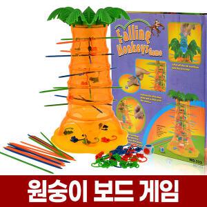 텀블링 몽키 원숭이 보드 게임 덤블링 폴링 몽키 몽키즈 가족 2인 2인용 KC인증