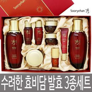 수려한 효비담 발효 3종 기획 선물세트 / 고보습 수액 + 고영양 유액 + 크림 + 여행용 7종 / 한방 보습