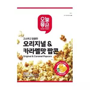 오늘좋은 오리지널 카라멜 팝콘 280gx8개