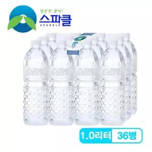 스파클 생수 1리터 36병