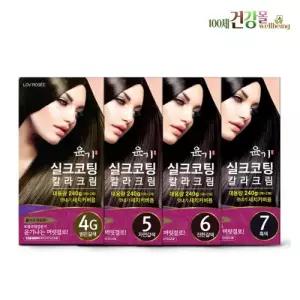 윤기 실크코팅 칼라크림 240g 오징어먹물추출물 새치커버