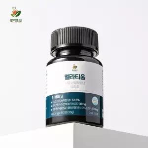 멜라티움 식물성 락티움 메라토닌