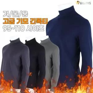 [아웃도어스/더빅보스]PIA코트나기모긴목티  _ 겨울 남성용 사방스판 무지 베이직 티셔츠