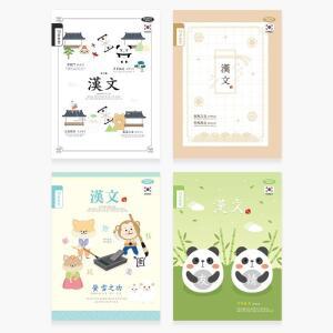 펜피아 초등 10칸 한문 노트 (10권입) 16매 공용 신학기 공책 한자노트
