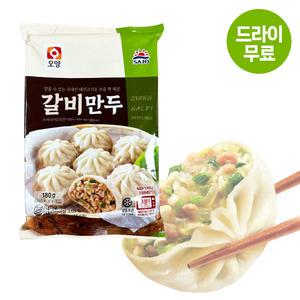 달디단마켓 사조 갈비만두 180g(6알) 편의점 피씨방 간식