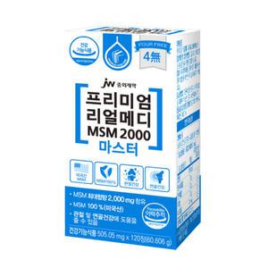 (강력추천)종근당 관절 식이유황 JW중외제약 프리미엄 리얼메디 MSM 2000 마스터 120정 관절 연골엔 NS 상어연골 콘드로이친 글루코사민 콘드로이친1200 관절엔 건강식품 무릅 식품 뮤코다당단백