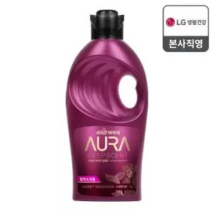 샤프란 아우라 딥센트 초고농축 섬유유연제 스윗만다린 본품 1L 1개