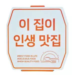 18인치 인생맛집 팔각 피자박스(50개입)