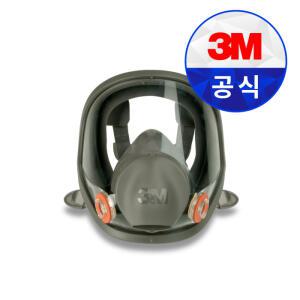 3M 방독 마스크 6800 전면형 면체 방진 방독면 농약 미스트 분진 보호