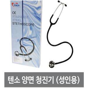 텐소 성인용 청진기/의사용 청진기