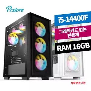 피씨스토어 noVGA 반본체 i5 14400F (16GB, M.2 500GB)