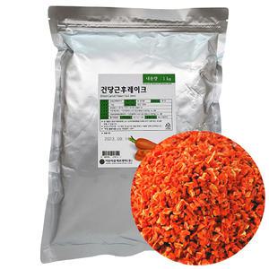 중국산 건당근후레이크 1kg 당근분태