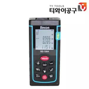 신콘 레이저 거리 측정기 SD-100A 거리측정기 SD100A