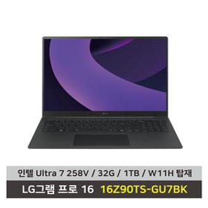 LG전자 2025 그램 프로 16 16Z90TS-GU7BK SSD 1TB 32GB Win11 탑재 무선마우스+패드 KW