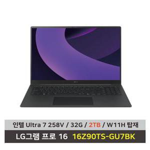 LG전자 2025 그램 프로 16 16Z90TS-GU7BK SSD 2TB 교체 32GB Win11 탑재 무선마우스+패드 KW