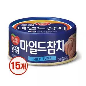 동원 마일드참치90g x 15개