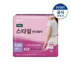 디펜드 스타일 언더웨어 라이트핏 초슬림 중형 요실금 여성용 성인기저귀 10PX1팩