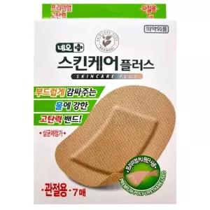 네오 스킨케어플러스 프리미엄 고탄력밴드 관절용 7매
