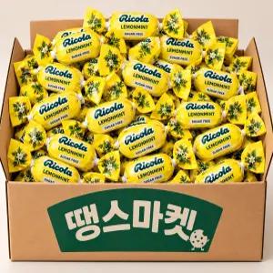 리콜라 스위스 허브캔디 레몬민트맛 탕비실 사무실간식 대용량 100개(개별포장)