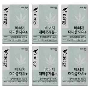 알피바이오 비너지 대마종자유 플러스 1000mg x 30캡슐 6박스 -디카라이프-