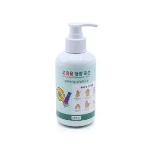 교육용 형광로션 250ml 교과서실험