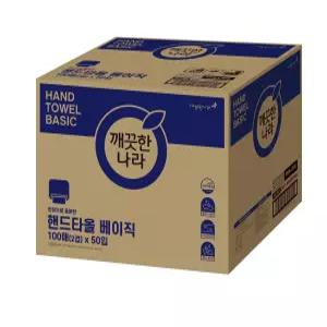 한장이면 충분한 깨끗한나라 핸드타올 베이직 100매(2겹)x50개입