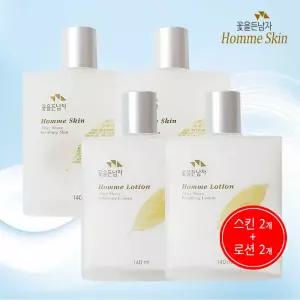 꽃을든남자 옴므 140ml 스킨 2개 + 로션 2개
