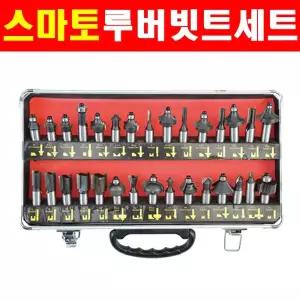 스마토 루터비트세트 30종 SM-RB1230 1093636 루터비트 루터날 루터기날 트리머날 목공드릴날
